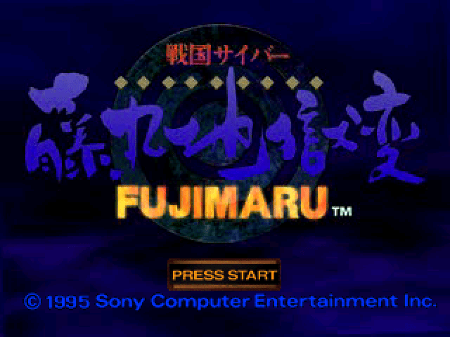 Sengoku Cyber: Fujimaru Jigokuhen title screen for Playstation